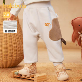 巴拉巴拉宝宝裤子男童长裤秋冬女童加绒裤婴儿pp裤外穿新款萌