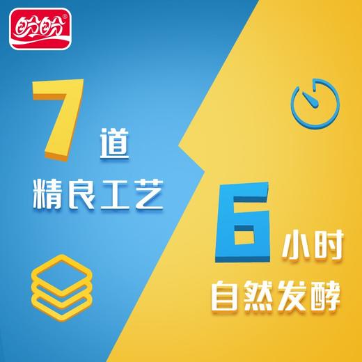 【鼎】Ameria梅尼耶海盐芝士饼干 520g 商品图3