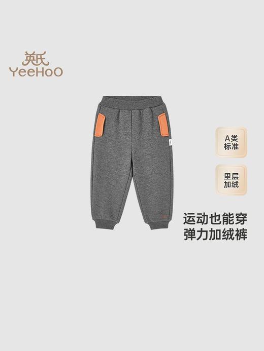 英氏儿童裤子秋季加绒长裤休闲裤男童运动裤2024新款YRKCJ3Q569A 商品图0