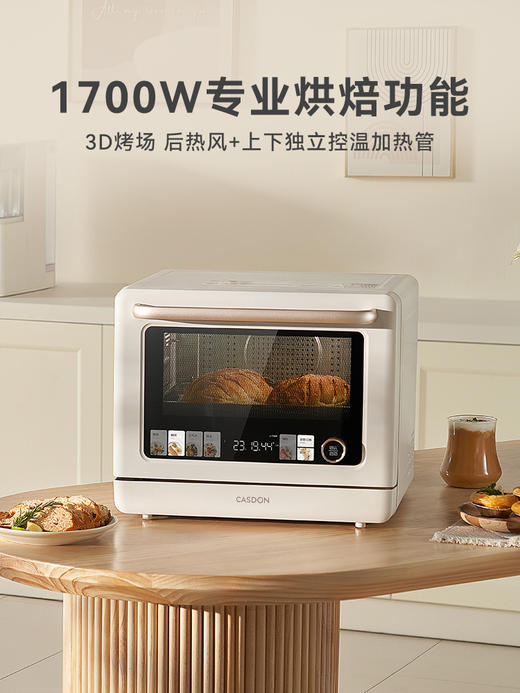 凯度B7家用小型微蒸烤炸一体机 商品图1