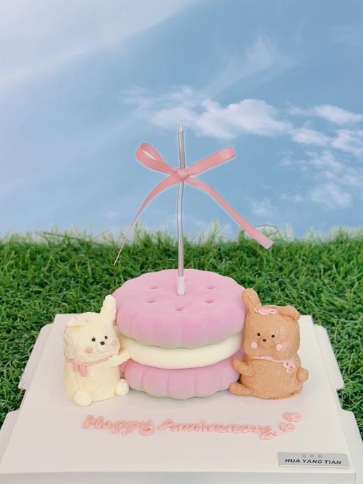 手绘贴贴小熊·纪念日款 Emoji Cookies  开心果树莓· 慕斯蛋糕 商品图2