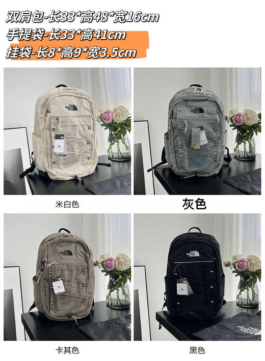 开学季❤️出口韩国原单正品！官网💰1090【TNF小北三合一多功能双肩包书包】巨能装！！旅行、爬山等必买！耐磨耐造/防水轻便/抗撕裂！专业定制减重设计，科学护脊均衡受力！可手拎可双肩背 商品图8