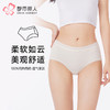 都市丽人内裤纤柔绵平角裤60支人棉锦提花女士内裤LKT3G2 商品缩略图0