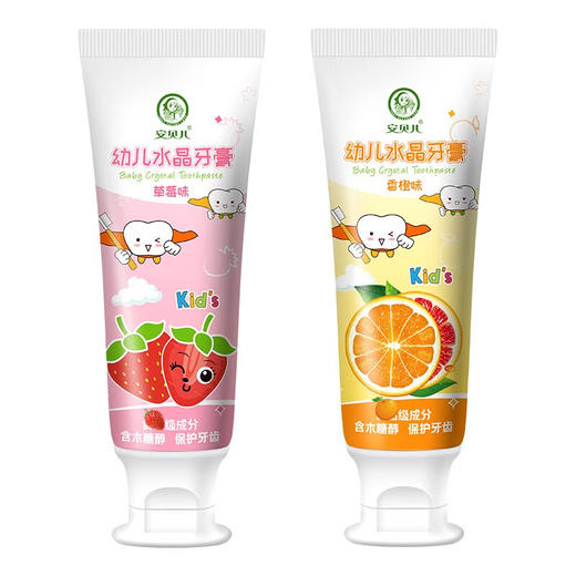 安贝儿幼儿水晶牙膏套装香橙味60克+草莓味60克 呵护牙龈 坚固乳牙 商品图4