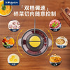 东菱  绞肉机DL-JR373  2L 商品缩略图3