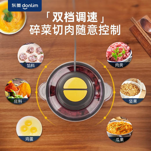 东菱  绞肉机DL-JR373  2L 商品图3