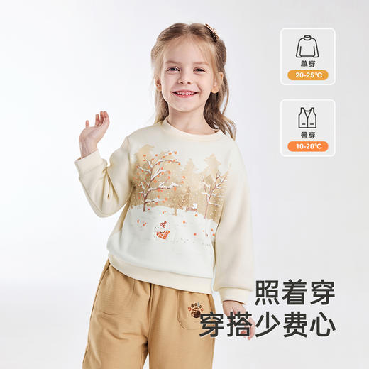 【商场同款】英氏儿童卫衣春秋款女童加绒保暖秋冬卫衣新款 商品图1