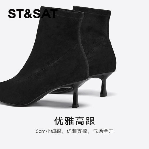 星期六优雅绒面尖头显瘦时装靴SSC4116358 商品图7