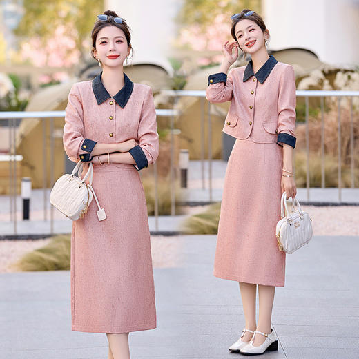 小香风撞色外套，半身裙两件套套装HR-CPYY8012 商品图3