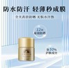 【HF】无忧购资生堂安热沙小金瓶安耐晒防晒乳12ml（截单后7天发货) 商品缩略图2