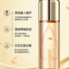 【预售】Cg蓓汀美蕴能注光精粹水150ml 商品缩略图0