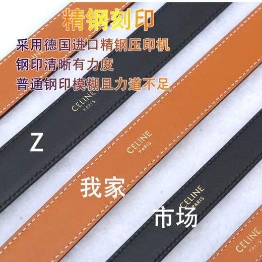 （已开价）老板自留 高版本双C真皮头层牛皮皮带JC001 商品图3