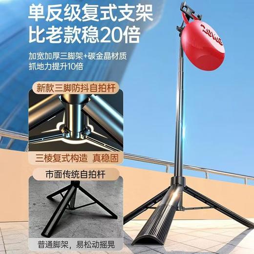 LICHEERS自拍杆 商品图2