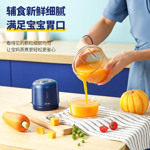 【特价福利】浦利顿系列无线辅食机料理机PLD-KE01 商品图0