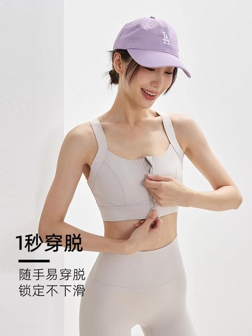 部分 预售NEVERME 前拉链收副乳运动内衣 SW7937 商品图2