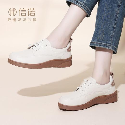 信诺 真皮舒适女鞋 2024新款秋季厚底运动中老年妈妈软底休闲皮鞋Q2023-6 商品图3