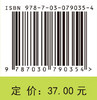 线性代数（第二版） 商品缩略图2