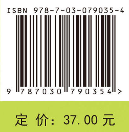 线性代数（第二版） 商品图2