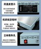 覆膜机【第13代.语音控制款】650元1台，有教学视频参考 商品缩略图3