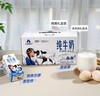 云边的卓玛 纯牛奶200ml*10/箱 商品缩略图0