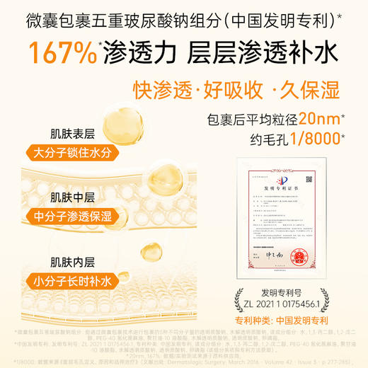 【细嫩透亮】膜法世家半乳糖酵母细嫩透亮精粹乳118ml 商品图3