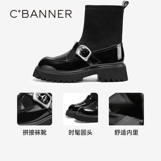 千百度厚底玛丽珍拼接弹力靴袜靴女冬季漆皮增高短靴子A24582808 商品图3