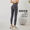 NEVERME 交叉高腰瑜伽裤运动裤打底裤 SK2909 商品缩略图0