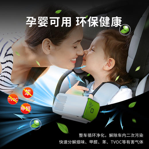 唯帝/WAYPOTAT 便携款等离子空气消毒器 AS03 商品图3