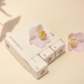 「兰章精油」元气面部按摩油 润颜滋养精油 夜间玉容精油