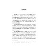 翁方纲著作五种校理/[清]翁方纲撰/赵宝靖校理/浙江大学出版社 商品缩略图1