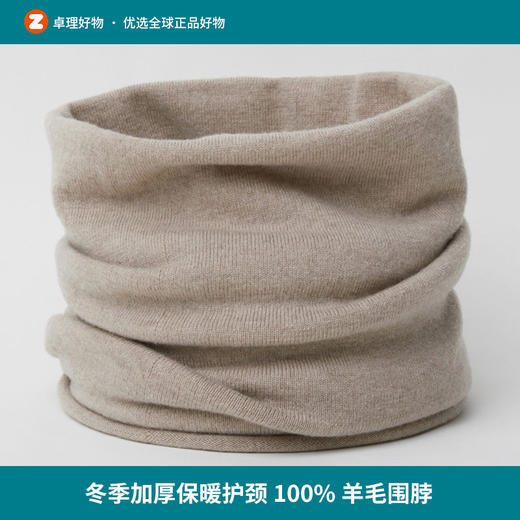 100%羊毛围脖女冬加厚保暖护颈脖套男秋冬季纯色针织套头围巾防寒 商品图0