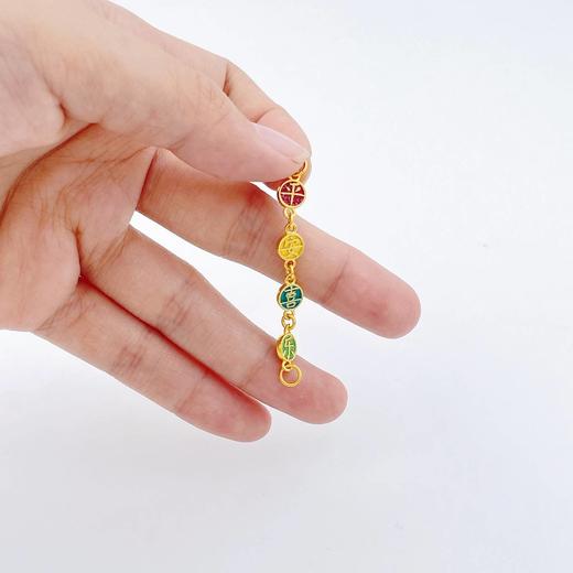 【限时克减150元】足金 古法低温珐琅平安喜乐手串配件Diy手串配件延长链配件（珐琅配件为实心）(AMGFSC01281)（预售产品下单后不退款不退货不换货不补差价 商品图3