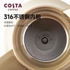 COSTA墩墩保温壶1L拿铁色/个 商品缩略图5