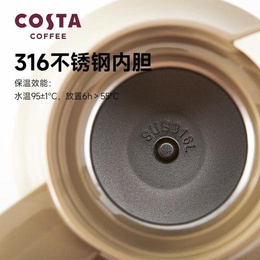 COSTA墩墩保温壶1L拿铁色/个 商品图5