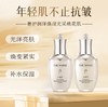 【HF】无忧购The history of/后天气丹光耀焕活紧颜水乳两件套（水50ml+乳50ml）（截单后3-5天发货) 商品缩略图1