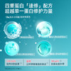 【星品试用】重组贻贝粘蛋白肌源速修精华液5ml 商品缩略图3