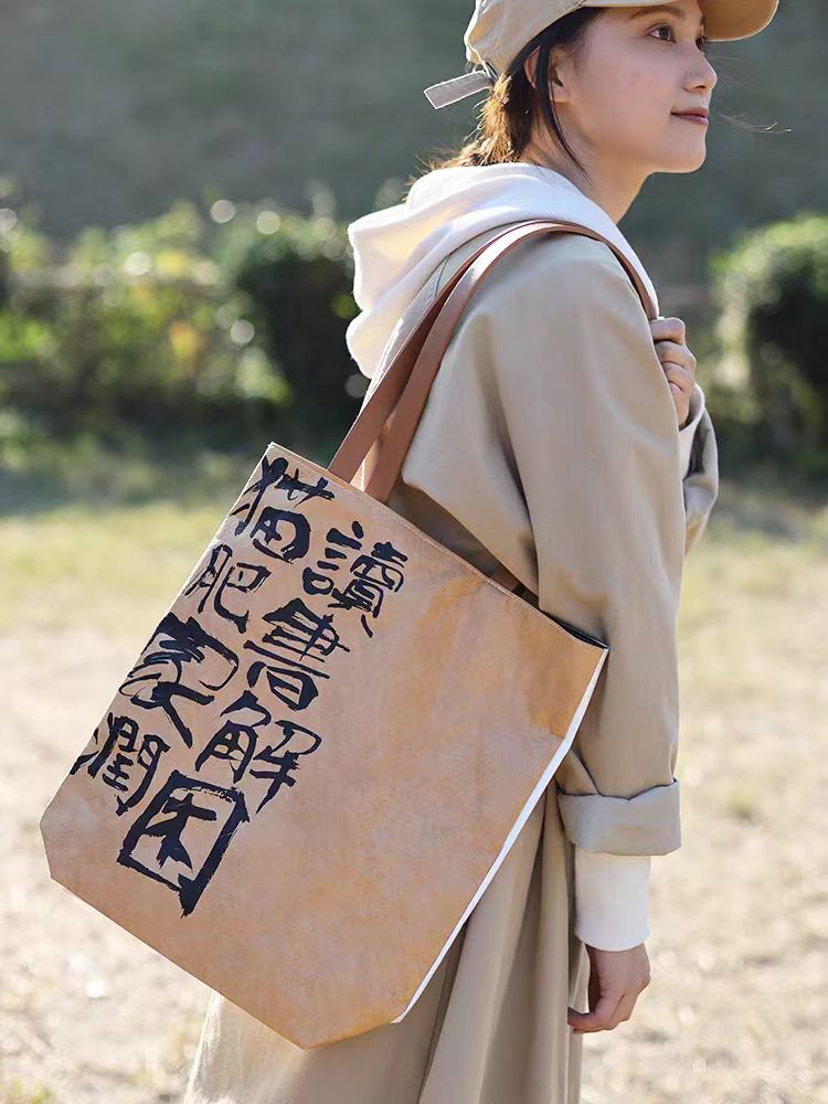 西泠印社/杭州书画社 杜邦纸袋 文艺手提袋