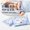 【ZY25】洁柔乳霜小抽纸3层40抽* 10包 商品缩略图1