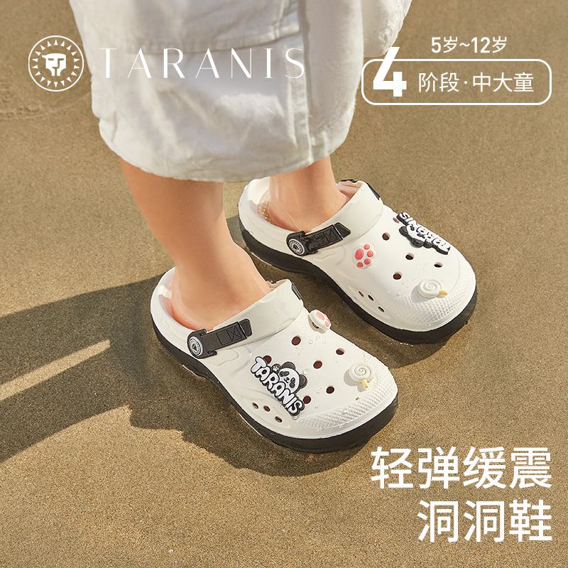 泰兰尼斯童鞋夏季新款儿童洞洞鞋女童凉鞋包头运动拖鞋大童沙滩鞋  F09X4B5226