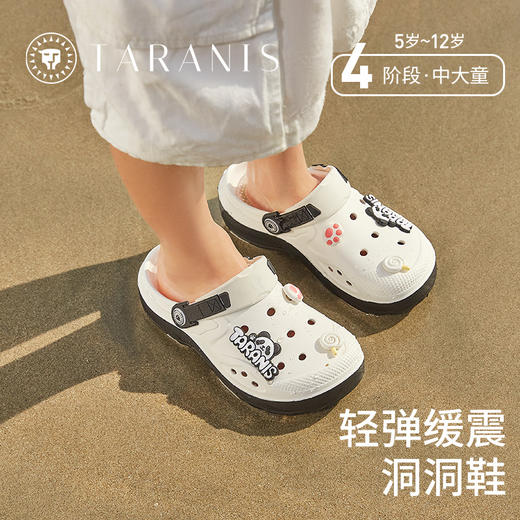 泰兰尼斯童鞋夏季新款儿童洞洞鞋女童凉鞋包头运动拖鞋大童沙滩鞋  F09X4B5226 商品图0