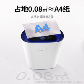霍尼韦尔（Honeywell）空气净化器 除甲醛除菌除霾除过敏原 家用办公 KJ310F-P21W