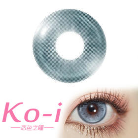 BollyCon 水星特调 日抛直径14.2mm混血美瞳 蓝色