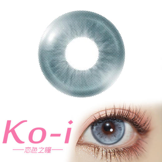 BollyCon 水星特调 日抛直径14.2mm混血美瞳 蓝色 商品图0