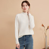 EITIE爱特爱秋季新款100%绵羊毛舒适高领百搭打底基础针织衫D2401411 商品缩略图5