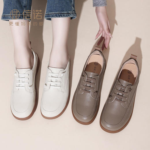 信诺 真皮舒适女鞋 2024新款秋季厚底运动中老年妈妈软底休闲皮鞋Q2023-6 商品图7
