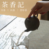 茶香记 紫砂壶 黑墩头 大彬三足小如意 深沉大气 泡茶壶 功夫茶具 商品缩略图4