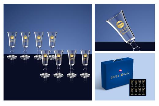 （赠品勿拍）茅台1935喇叭杯 8支  商品图3