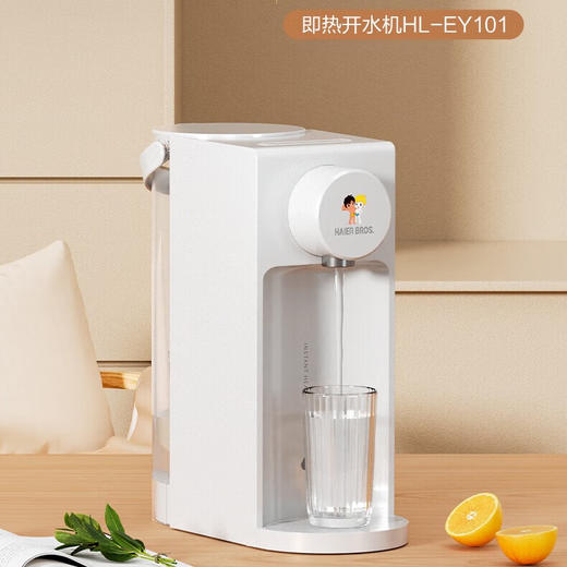 海尔兄弟 电热水瓶 电水壶台即热饮水机 多功能除氯台式免安装家用恒温调奶器 2.5L四档调温/3秒即热EY101 商品图0