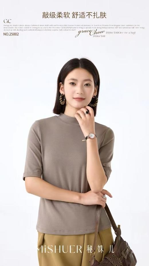 小衫莫代尔棉小衫 商品图6