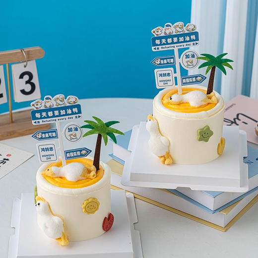 躺平鸭 商品图0